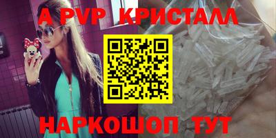 гашик Аргун