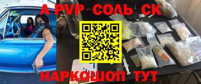 героин Волжск
