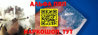 шишки Волгодонск