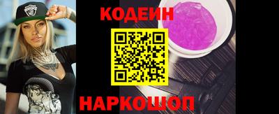 шишки Волгодонск