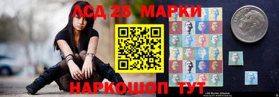 PSILOCYBIN Волжский
