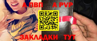 шишки Волгодонск