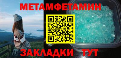 шишки Волгодонск