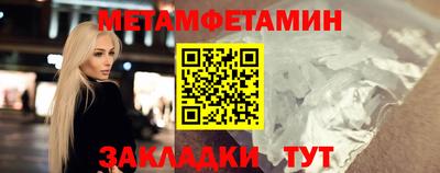 шишки Волгодонск