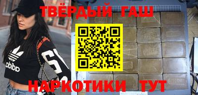 шишки Волгодонск