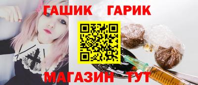 PSILOCYBIN Волжский