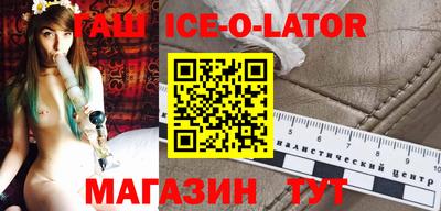 шишки Волгодонск