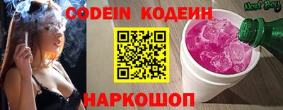 шишки Волгодонск