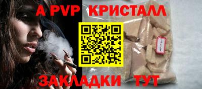 PSILOCYBIN Волжский