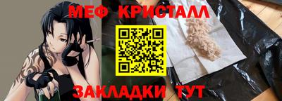 шишки Волгодонск