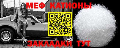 шишки Волгодонск