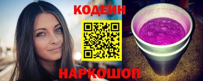 шишки Волгодонск