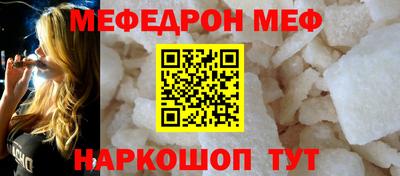 PSILOCYBIN Волжский