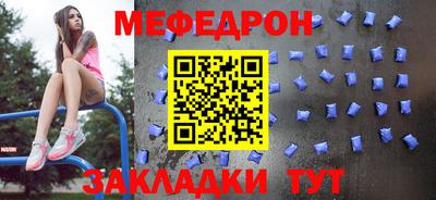 шишки Волгодонск