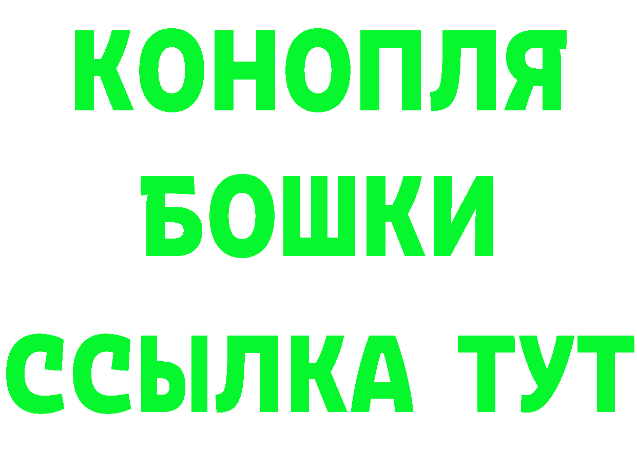 БУТИРАТ 1.4BDO рабочий сайт площадка hydra Муром