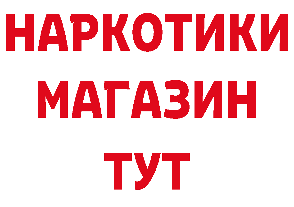 ТГК концентрат маркетплейс площадка кракен Муром