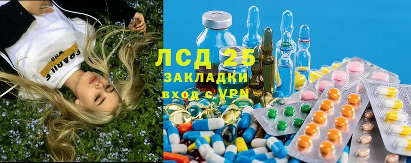 ЛСД экстази ecstasy  сколько стоит  Муром 