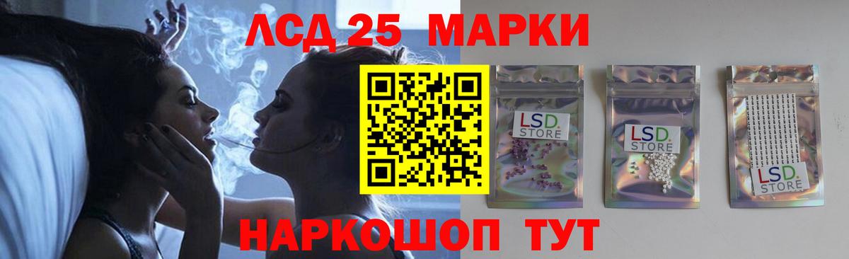 ЛСД экстази ecstasy  LSD-25 экстази  Муром  LSD-25 экстази ecstasy 
