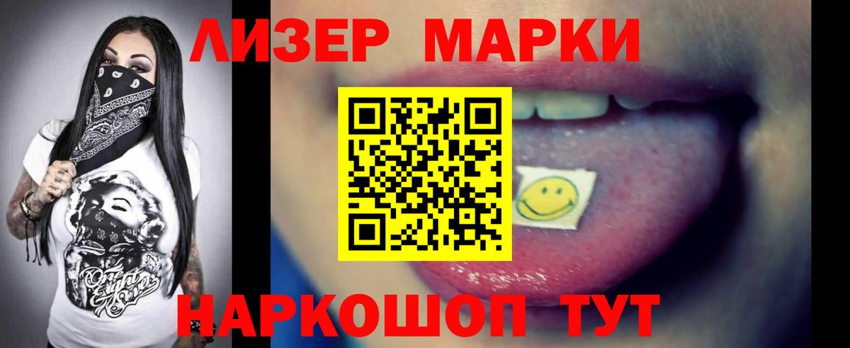 Муром  ЛСД экстази ecstasy  Лсд 25 экстази ecstasy  Вход с VPN 