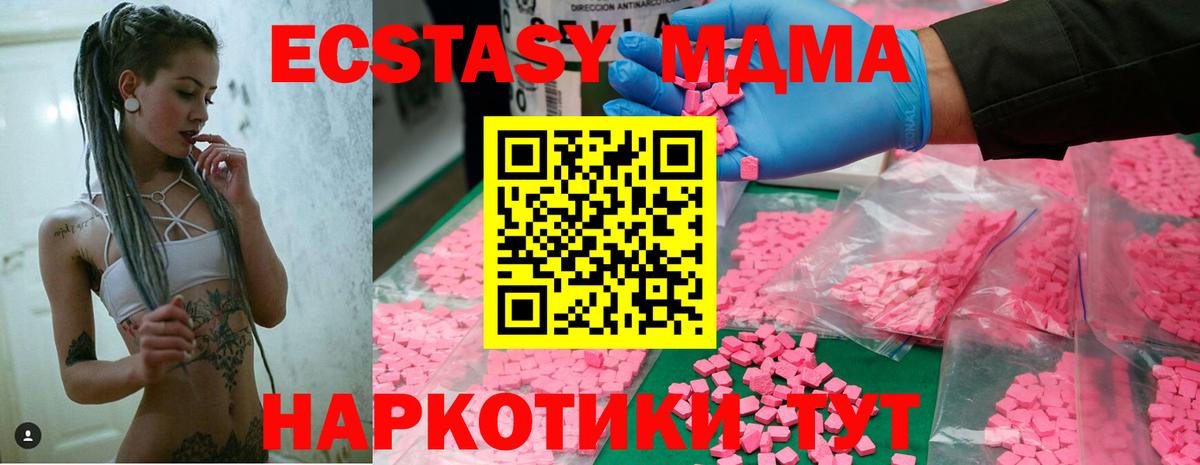 MDMA Molly  Муром  МДМА Molly 