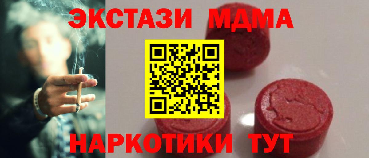 MDMA VHQ Муром