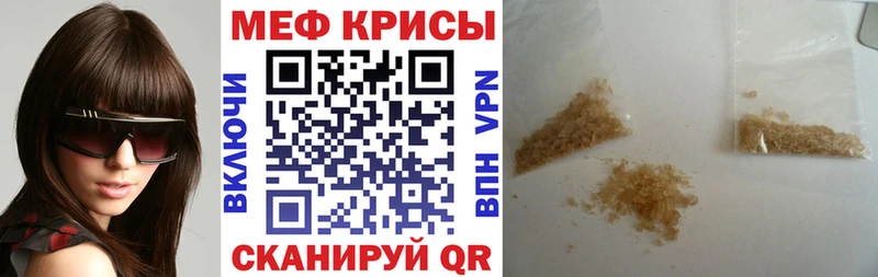 цены наркотик  Муром  гидра как войти  МЕФ кристаллы 