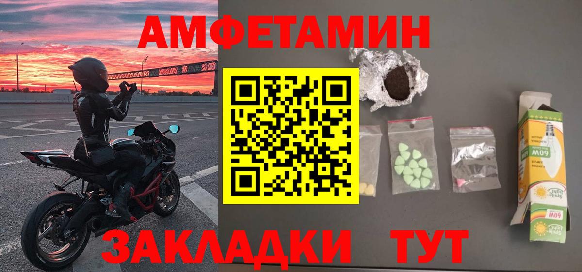 Муром  Метамфетамин пудра  Первитин  Вход с VPN 