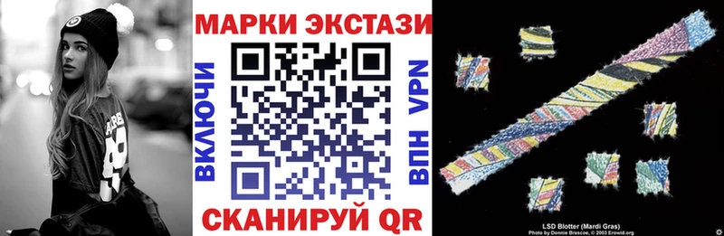 Марки 25I-NBOMe 1,8мг  что такое   Муром 