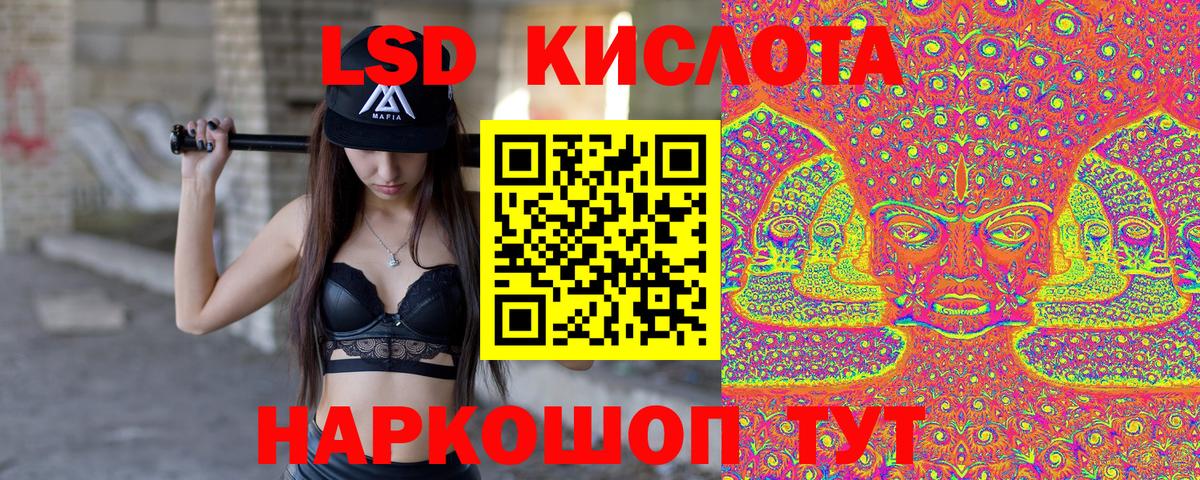Марки NBOMe 1,5мг Муром