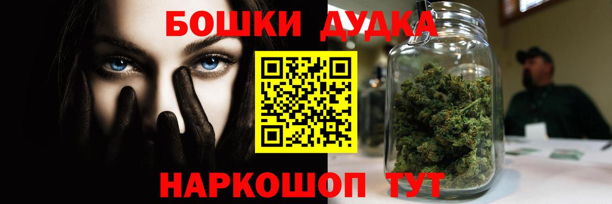 Шишки марихуана OG Kush  Бошки Шишки сатива  Вход с VPN  МАРИХУАНА индика  Муром 