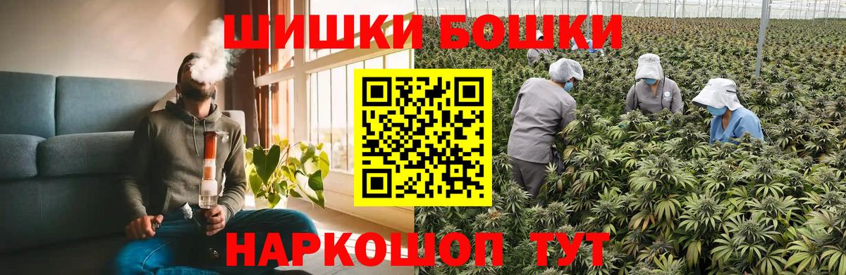 Канабис планчик  Марихуана White Widow  Муром 